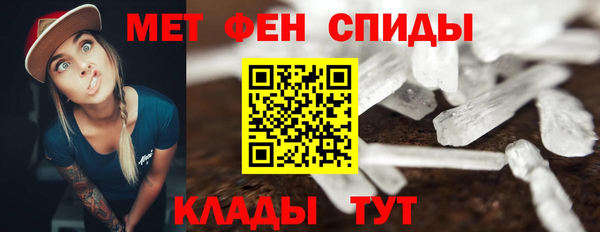 Амфетамин VHQ Ногинск