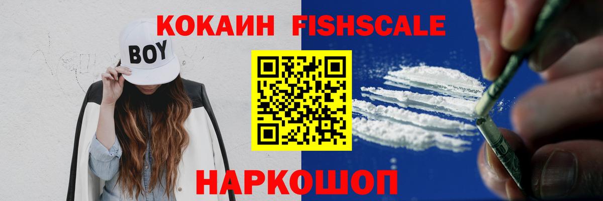 COCAIN 98% Ногинск