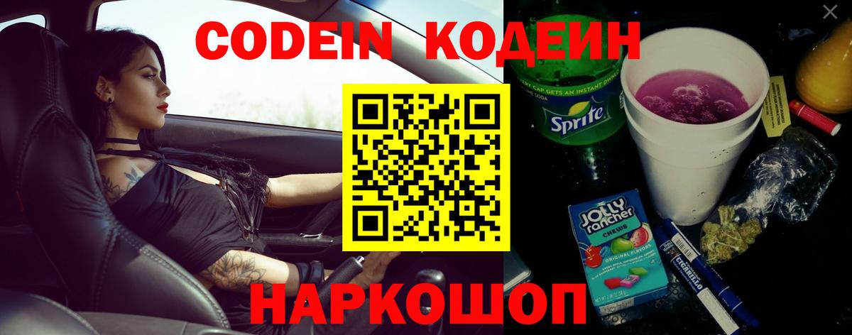 Амфетамин Ногинск