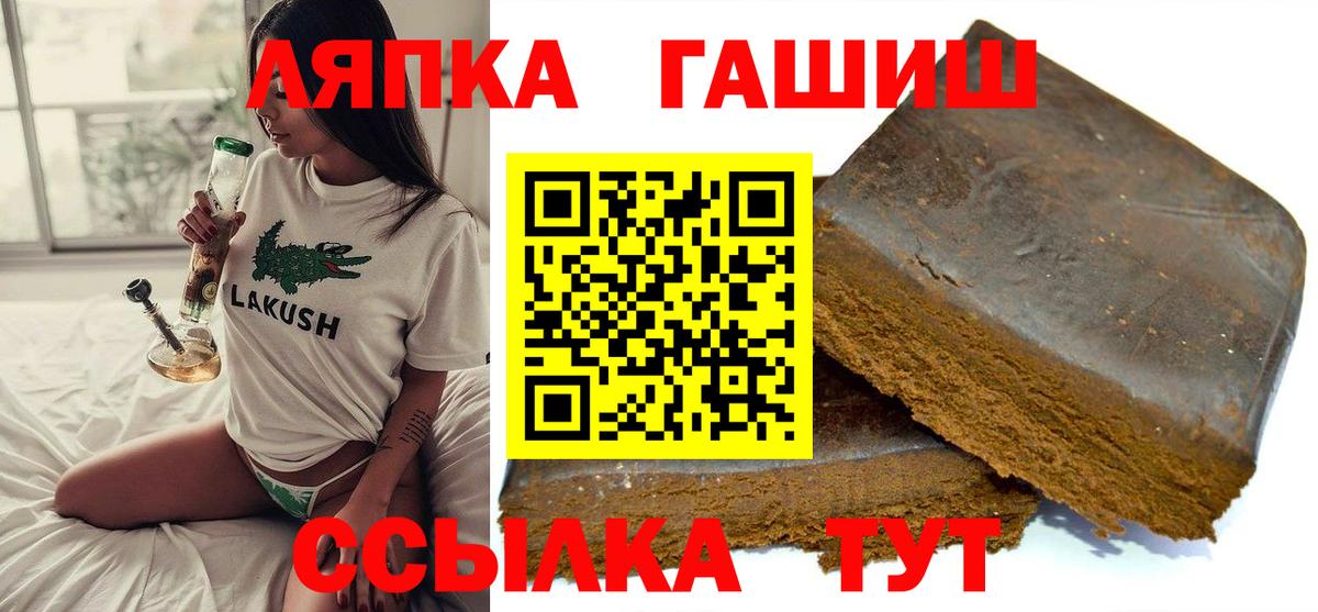 Ногинск  ГАШ  Вход с VPN  ГАШ AMNESIA HAZE 