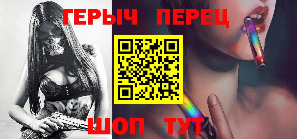 ГЕРОИН Heroin Ногинск