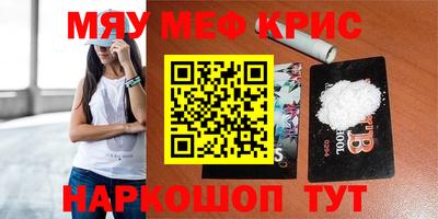 дживик Чебоксары