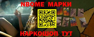дживик Чебоксары
