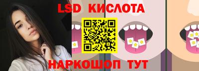 ГАЛЛЮЦИНОГЕННЫЕ ГРИБЫ Сафоново