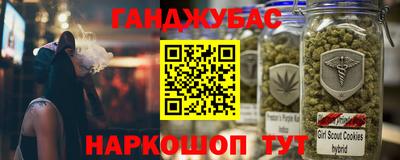 дживик Чебоксары