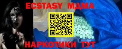 прущая мука Чапаевск