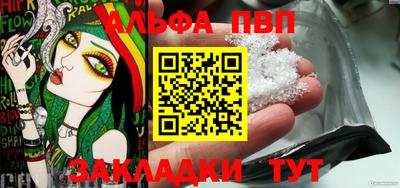 прущая мука Чапаевск