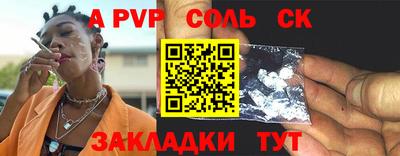 СК Чебаркуль