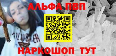 дживик Чебоксары
