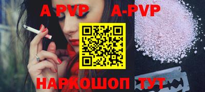 дживик Чебоксары