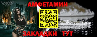 дживик Чебоксары