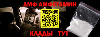 дживик Чебоксары