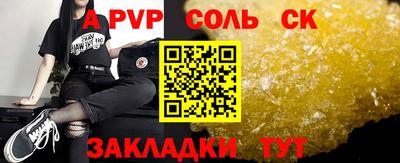 дживик Чебоксары