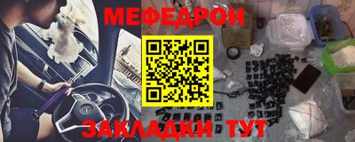 дживик Чебоксары