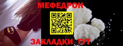 прущая мука Чапаевск