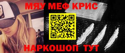 прущая мука Чапаевск
