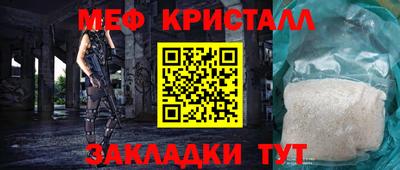 СК Чебаркуль