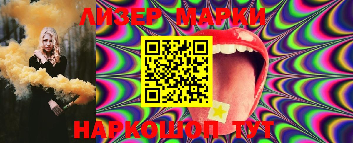Лсд 25 экстази ecstasy  Вход с VPN  Ногинск  Лсд 25 экстази кислота 
