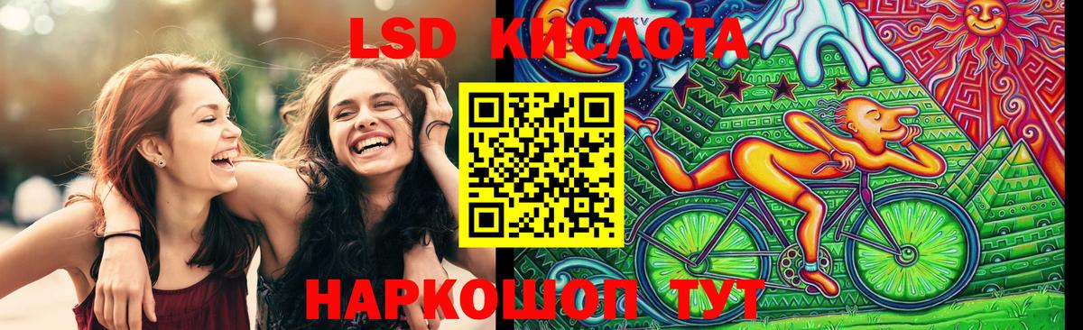 Ногинск  Марки N-bome 1500мкг  Марки N-bome  Марки N-bome 1500мкг  Вход с VPN 