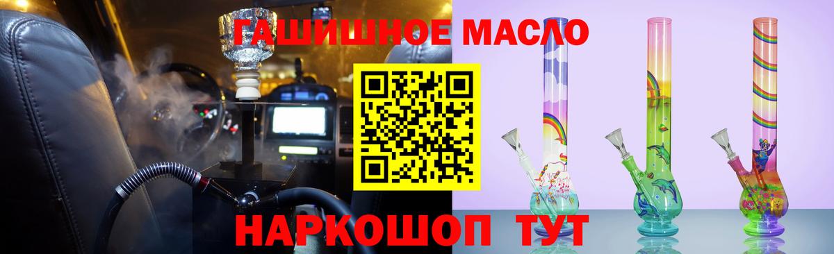 Ногинск  Дистиллят ТГК вейп с тгк  Дистиллят ТГК Wax  Вход с VPN 