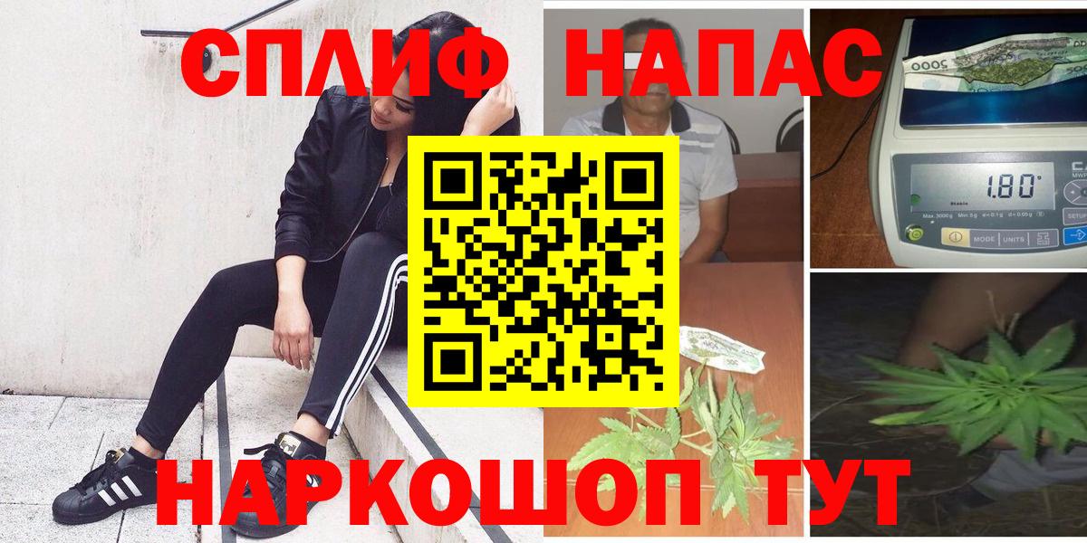 Ногинск  NBOMe  Вход с VPN  МЕФ кристаллы  Гашиш  КЕТАМИН 